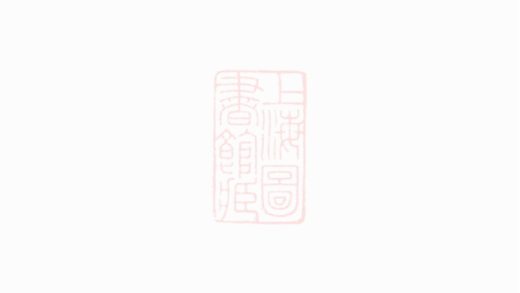 00116 上岑岑氏宗譜 1207202814 1.jpg