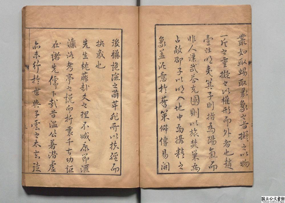 -易酌__