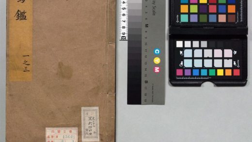 00122 蜀鉴 0124052542 1.jpg