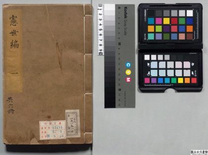 00126 宪世编 0124130225 1.jpg