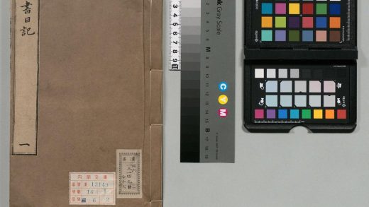 00130 尚书日记 0124013600 1.jpg