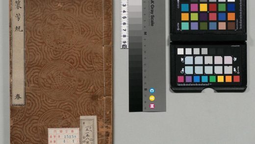 00130 窦季泉公视篆芳规 0124130256 1.jpg