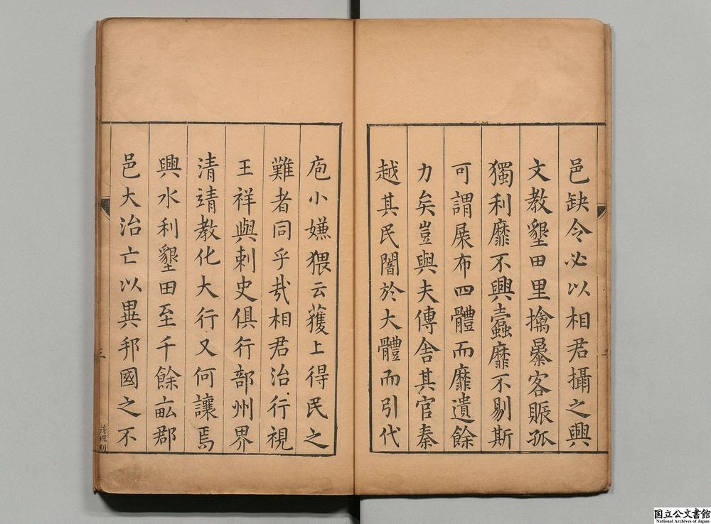 -窦季泉公视篆芳规__