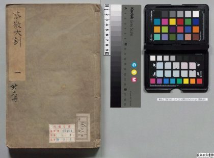 00133 恭敬大训 0124130319 1.jpg