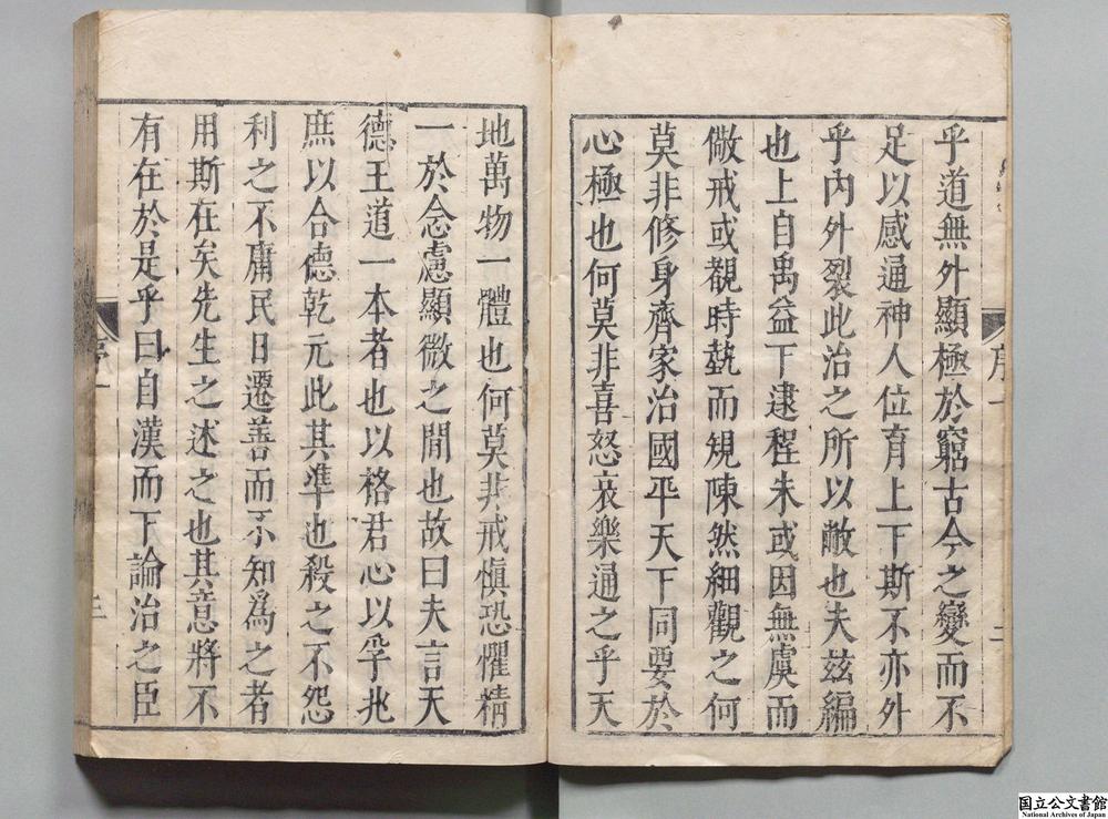 -恭敬大训__