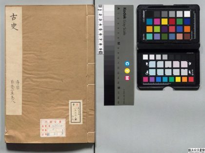 00135 古史 0124052727 1.jpg