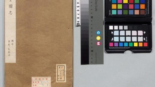 00137 大金国志 0124052742 1.jpg