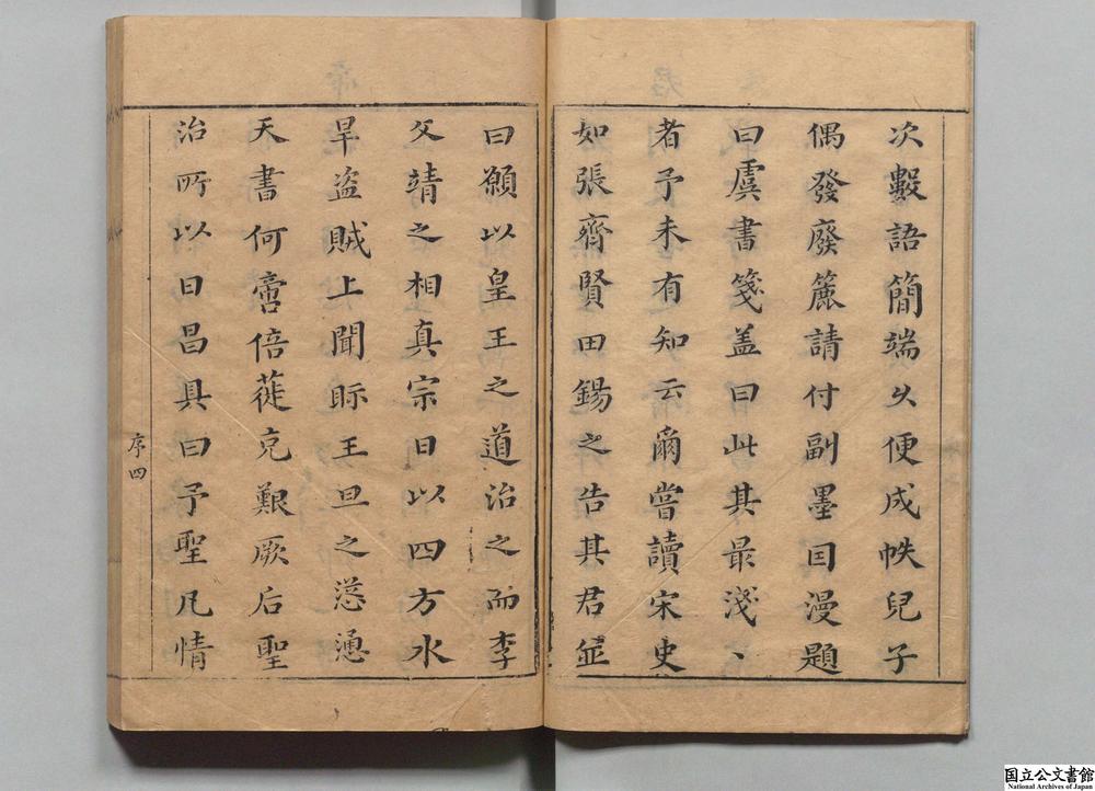 -虞书笺__