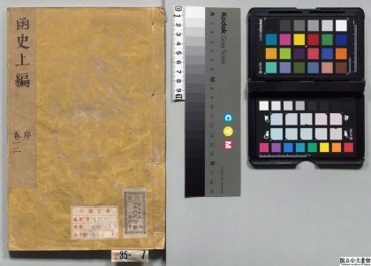 00138 函史 0124052751 1.jpg