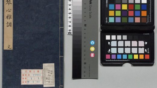 00138 琴心雅调 0123202412 1.jpg