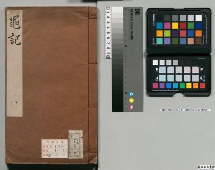 00138 黾记 0124130359 1.jpg