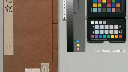 00138 黾记 0124130359 1.jpg