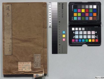 00139 通志 0124052759 1.jpg