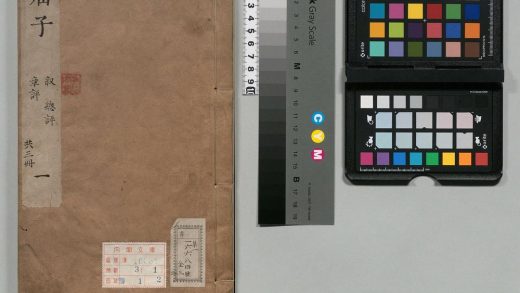 00147 屈子 0123202456 1.jpg