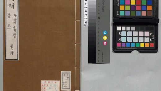 00148 诗缉 0124013823 1.jpg