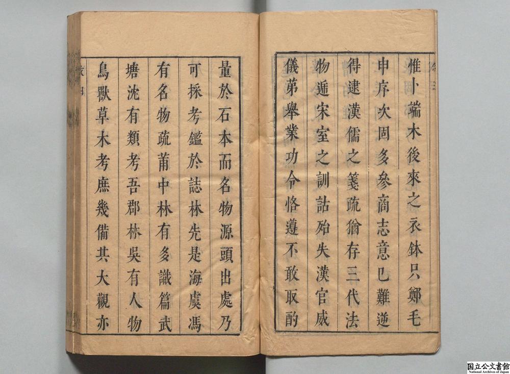 -诗经考__