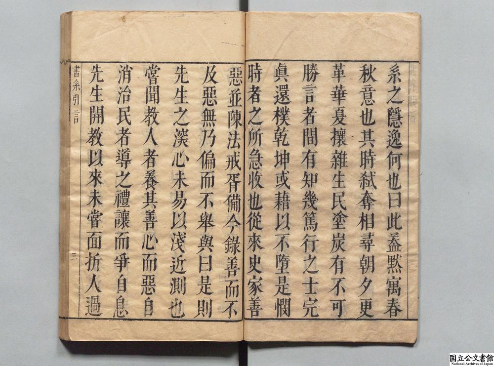 -书系__