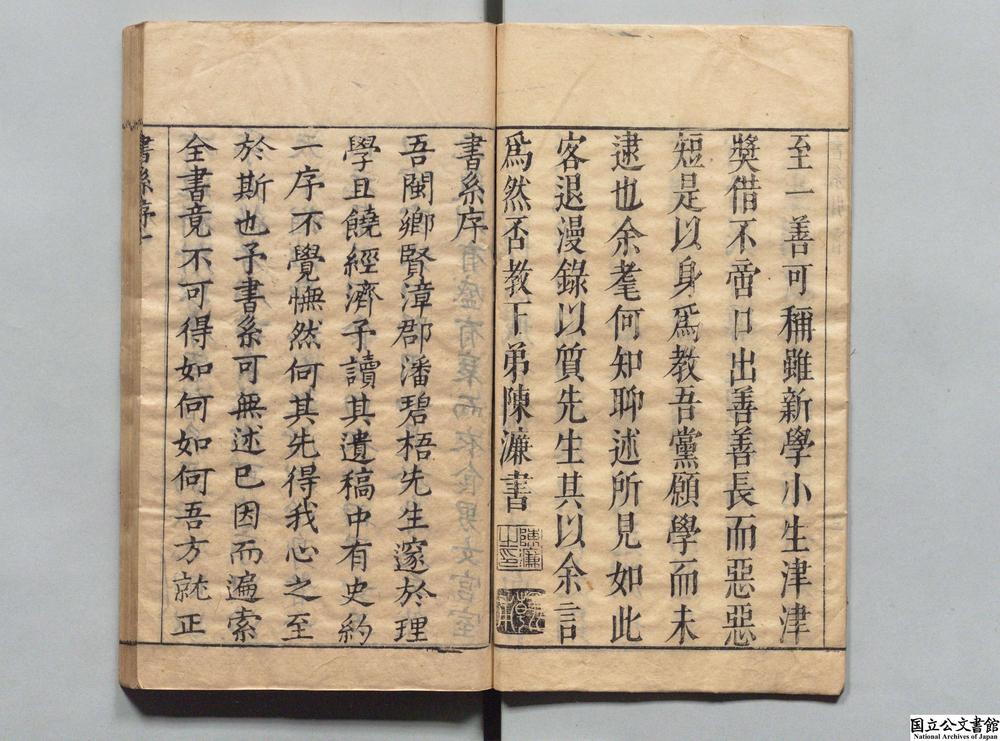 -书系__