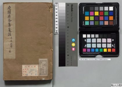 00157 庾子山集 0123202611 1.jpg