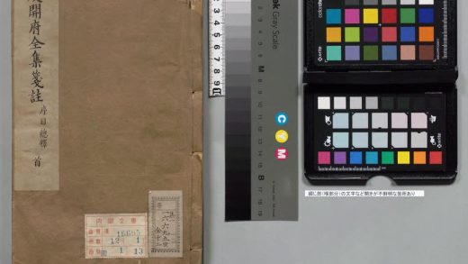 00157 庾子山集 0123202611 1.jpg