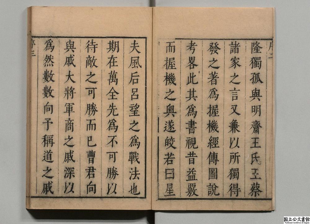 -握机经__