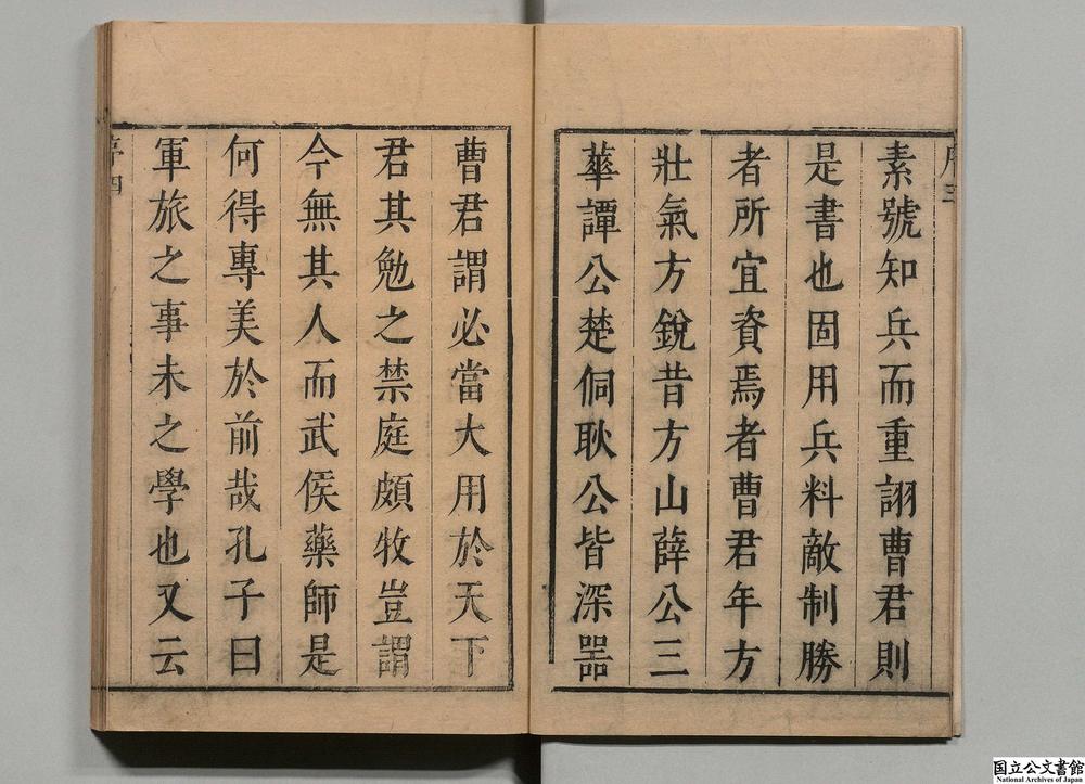 -握机经__