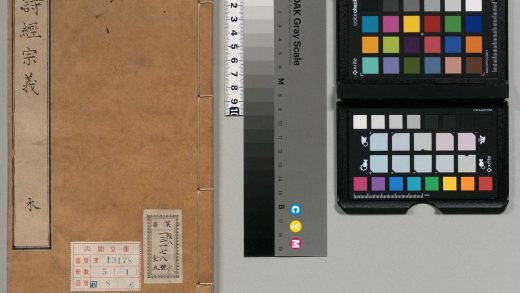 00157 诗经宗义 0124013936 1.jpg