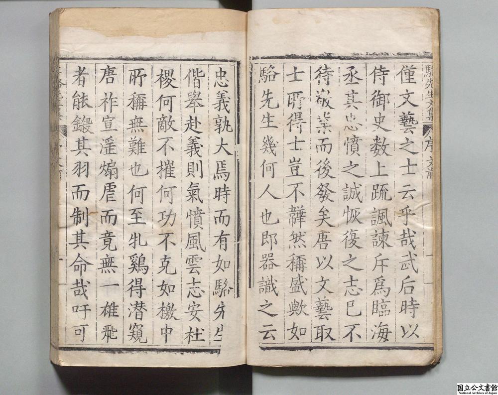 -唐骆先生文集__