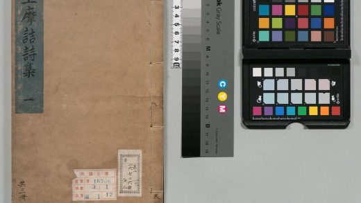 00161 王摩诘诗集 0123202636 1.jpg
