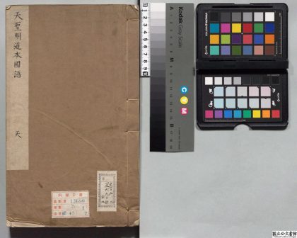 00162 国语 0124053059 1.jpg