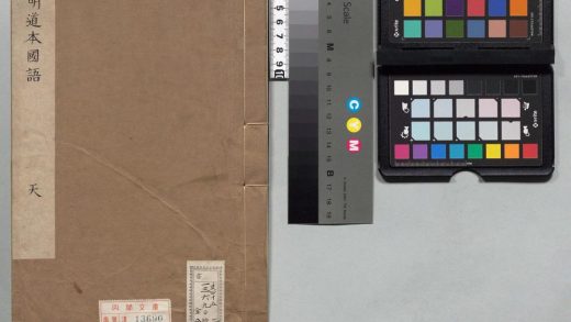 00162 国语 0124053059 1.jpg