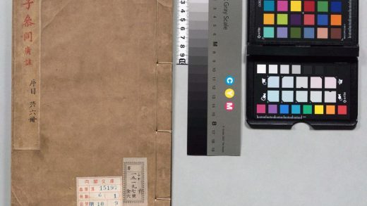 00162 孙子参同 0124130704 1.jpg
