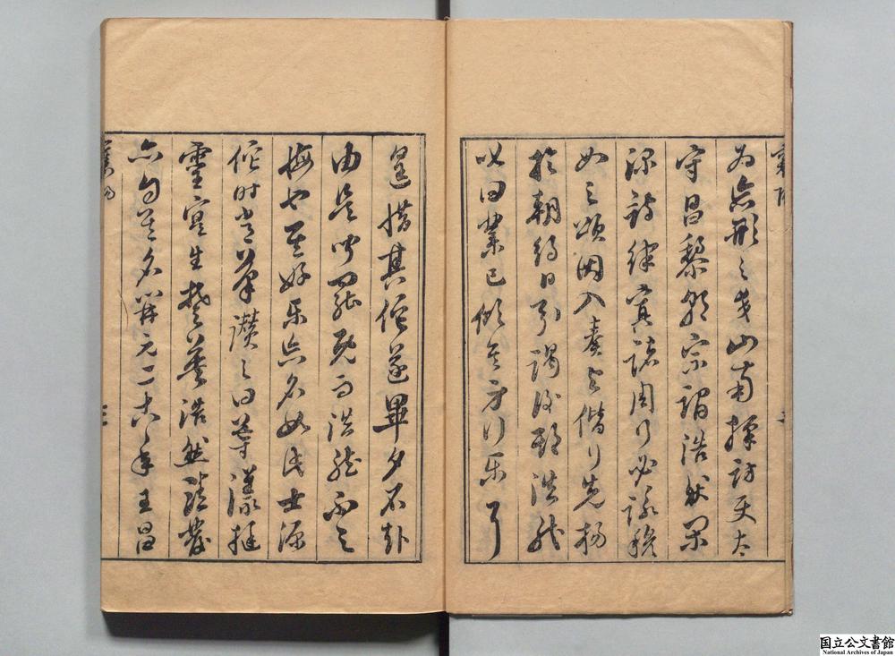-孟襄阳集__