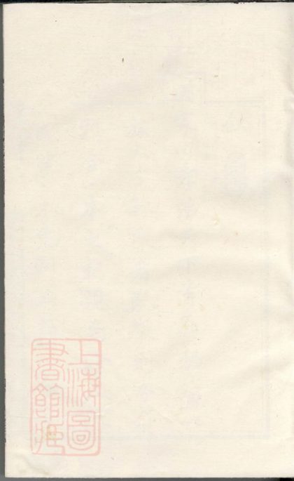 00164 上湘潭台張氏族譜 1207202901 1.jpg