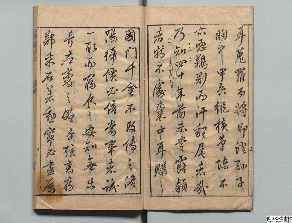 -孙子合符全集__