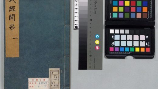 00174 武经开宗 0124130836 1.jpg