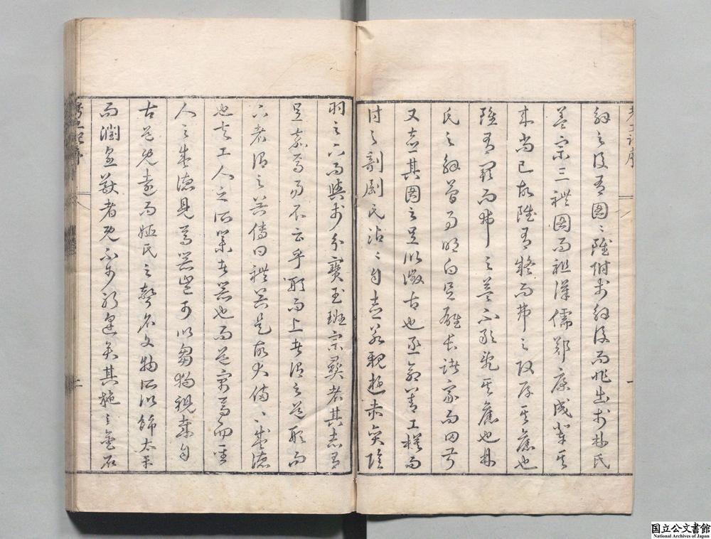 -考工记图解__