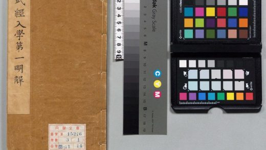 00178 武经入学第一明解 0124130908 1.jpg