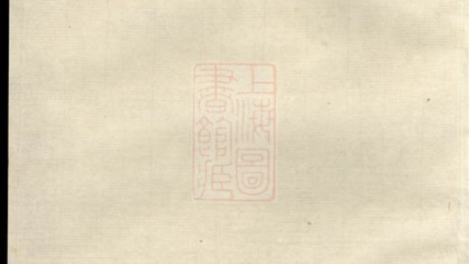 00178 上湘金石洪氏四修支譜 1207202912 1.jpg