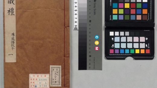 00179 仪礼 0124014233 1.jpg