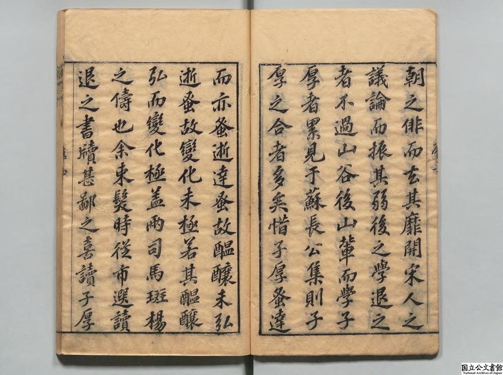 -柳柳集合作__