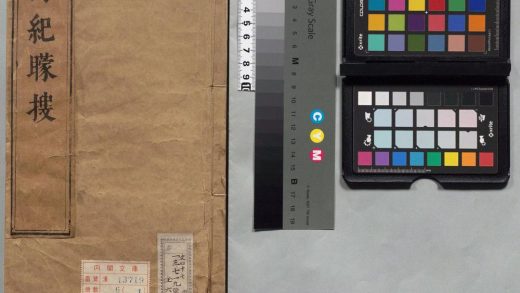 00186 野纪蒙捜 0124053410 1.jpg