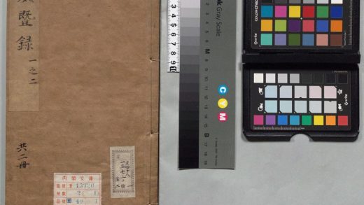 00187 威暨录 0124053418 1.jpg