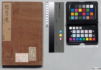 00188 檀弓通 0124014350 1.jpg