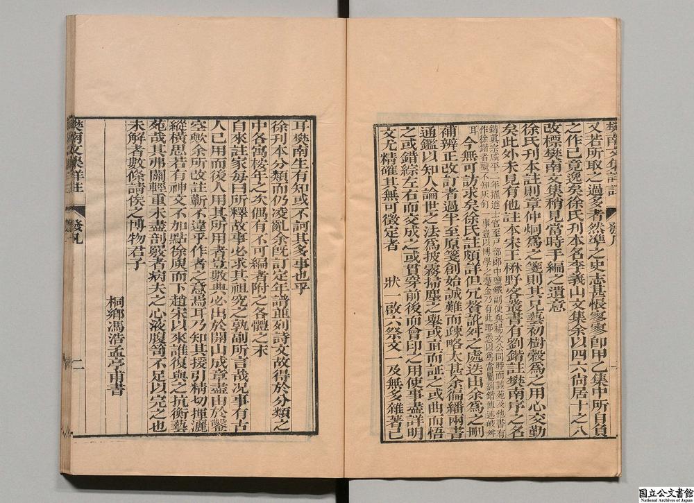 -玉溪生诗详注__