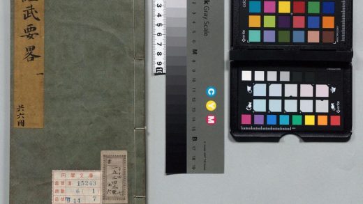 00198 经武要略 0124131143 1.jpg