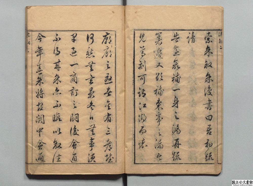 -经世急切时务__