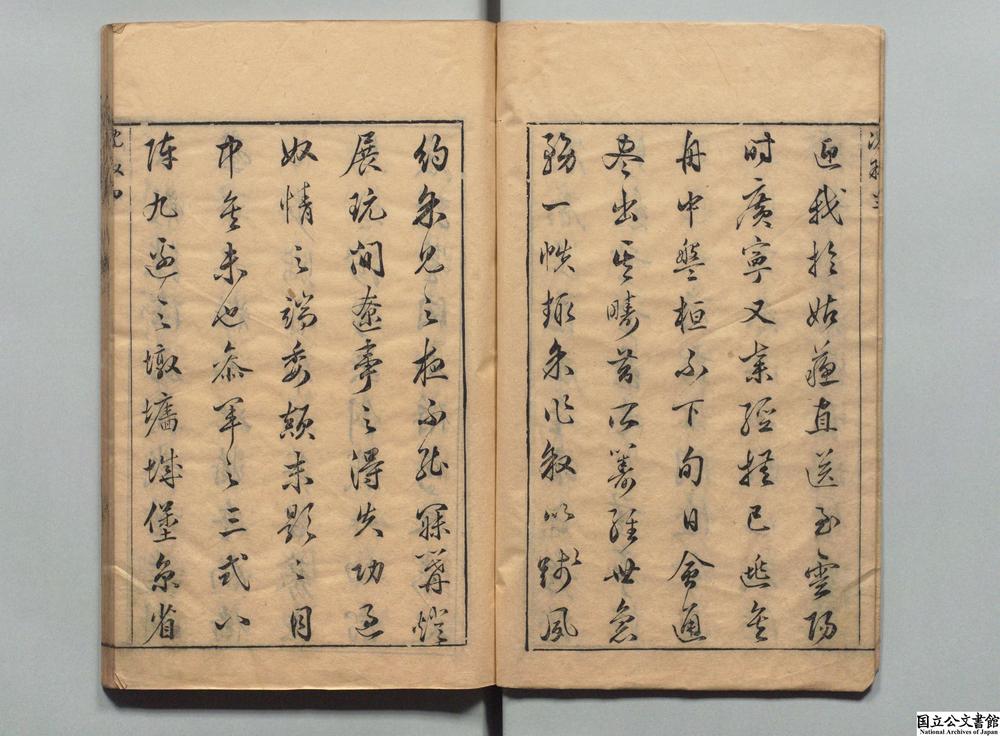 -经世急切时务__