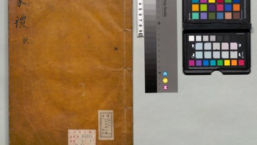 00210 家礼 0124014648 1.jpg