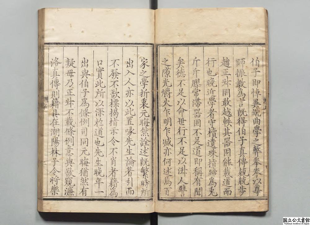 -龟山先生集__